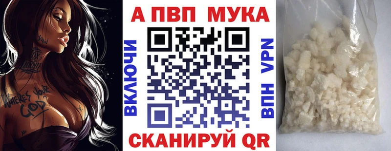APVP VHQ  Сафоново 