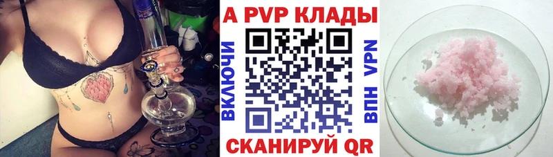 А ПВП мука Сафоново