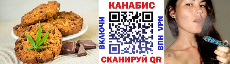 МЕГА ССЫЛКА  Сафоново  Печенье с ТГК марихуана 