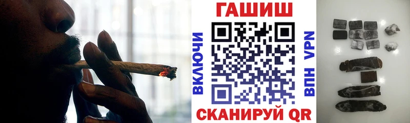 Гашиш гарик  Сафоново 