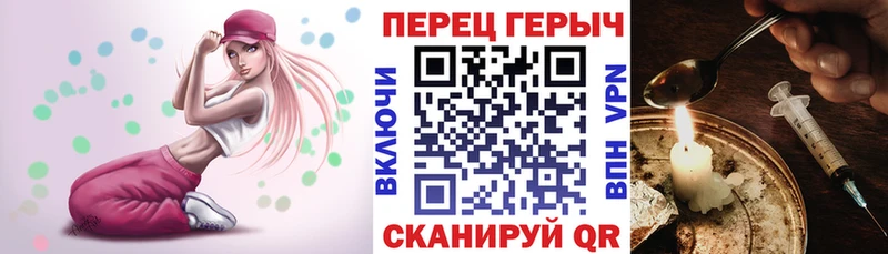 купить наркоту  Сафоново  shop официальный сайт  ГЕРОИН хмурый  мега ТОР 