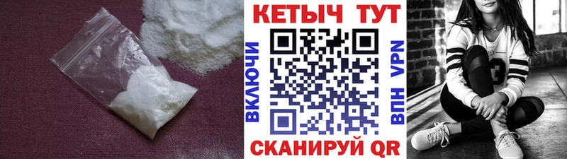 МЕГА ссылка  магазин продажи наркотиков  Сафоново  КЕТАМИН VHQ 