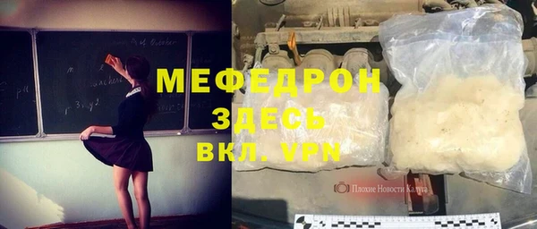 бутират Балахна