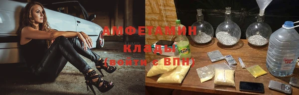 ALPHA PVP Белокуриха