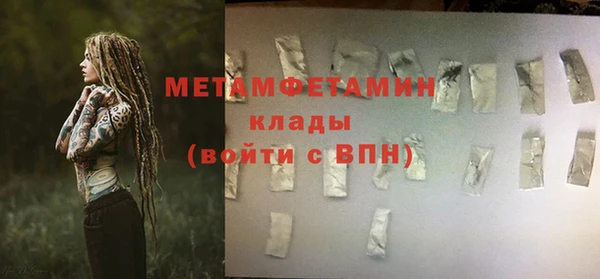 бутират Балахна