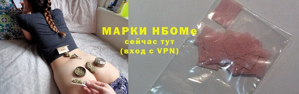 бутират Балахна