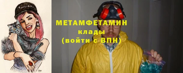 бутират Балахна