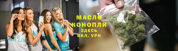 бутират Балахна