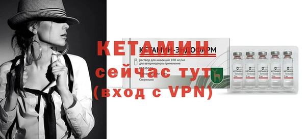 спайс Беломорск