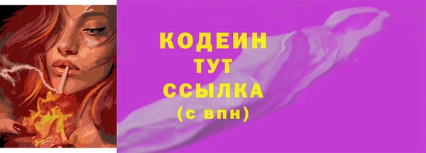 бутират Балахна