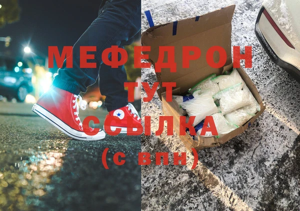 бутират Балахна