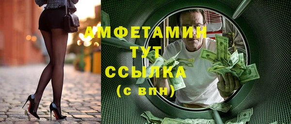 бутират Балахна