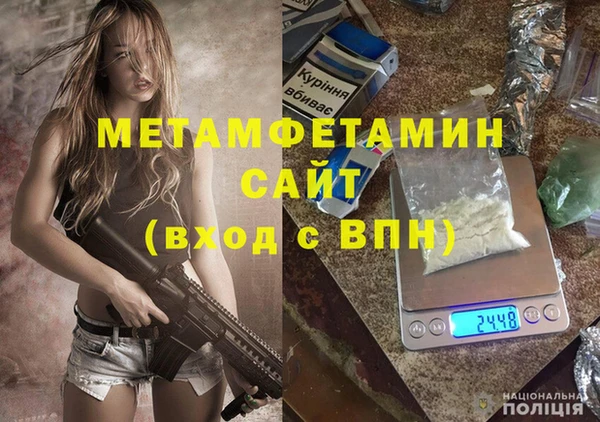 спайс Беломорск