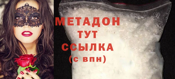бутират Балахна