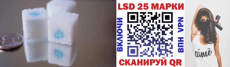ссылка на мегу маркетплейс  Сафоново  LSD-25 экстази ecstasy 