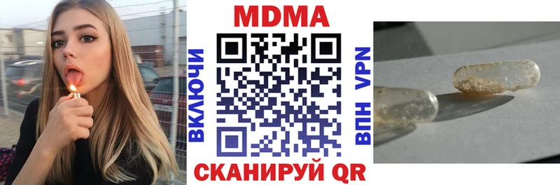 МДМА Molly  как найти   Сафоново 