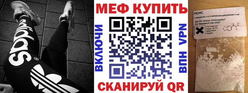 блэк спрут онион  Сафоново  МЕФ кристаллы 