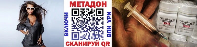 дарнет шоп  Сафоново  Метадон белоснежный 
