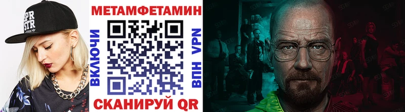 kraken онион  цена наркотик  Сафоново  Метамфетамин винт 
