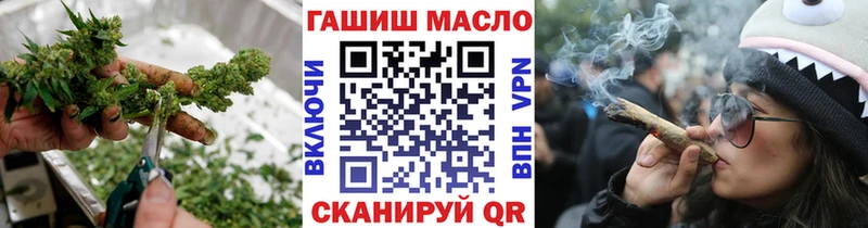 ТГК вейп Сафоново