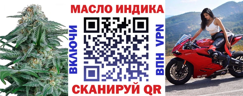 МЕГА ТОР  закладка  Сафоново  Дистиллят ТГК вейп 