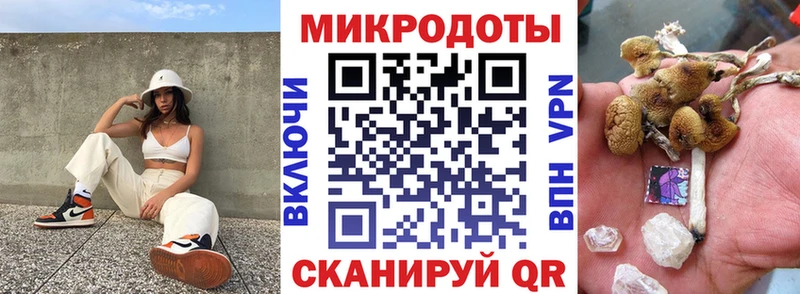 Галлюциногенные грибы прущие грибы как найти закладки Сафоново